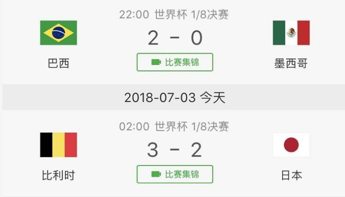 8月31世界杯 世界杯9月8日-第1张图片-www.211178.com_果博福布斯