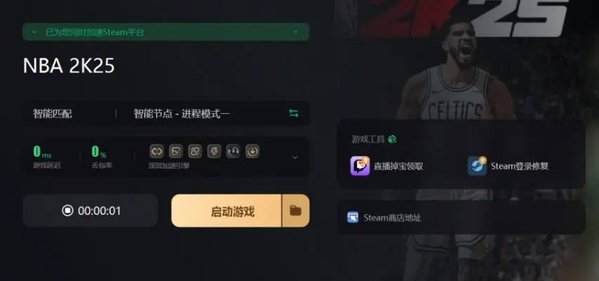 2k21手游下载攻略（如何在最短时间内体验最佳游戏体验）-第1张图片-www.211178.com_果博福布斯