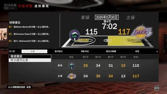 2k21手游下载攻略（如何在最短时间内体验最佳游戏体验）-第2张图片-www.211178.com_果博福布斯