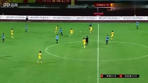 u19国青vs乌拉圭6 比赛结果及精彩回放-第2张图片-www.211178.com_果博福布斯